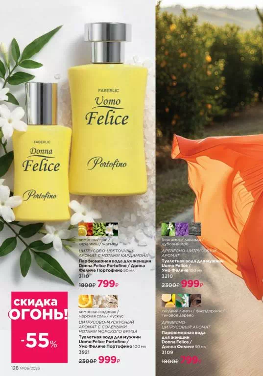 Стр. 128