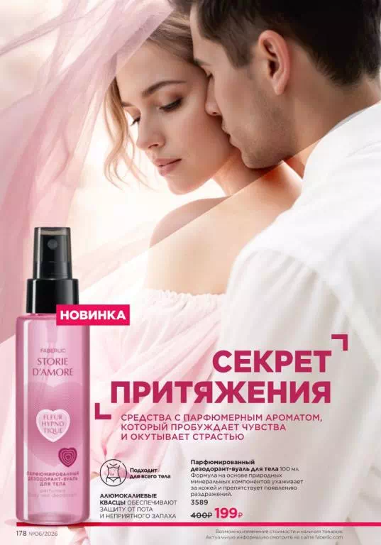 Стр. 178