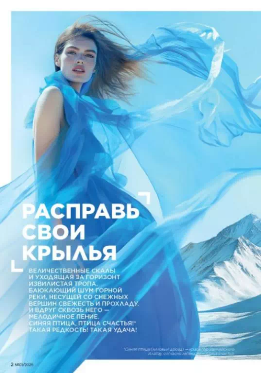 Стр. 2