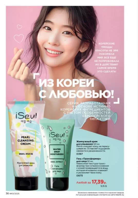 Стр. 36