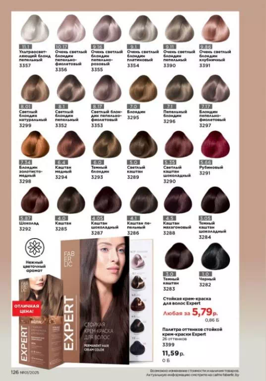Стр. 126