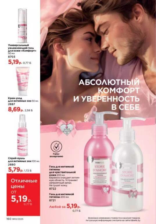 Стр. 160