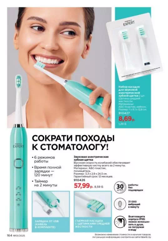 Стр. 164