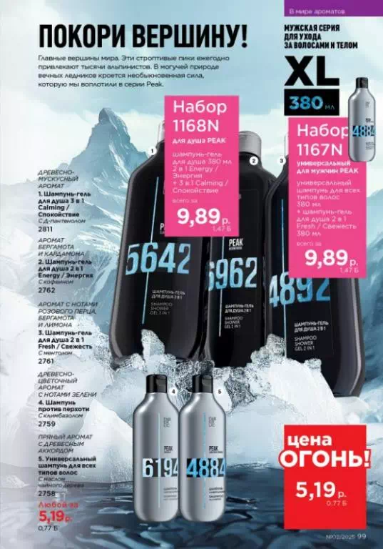 Стр. 99
