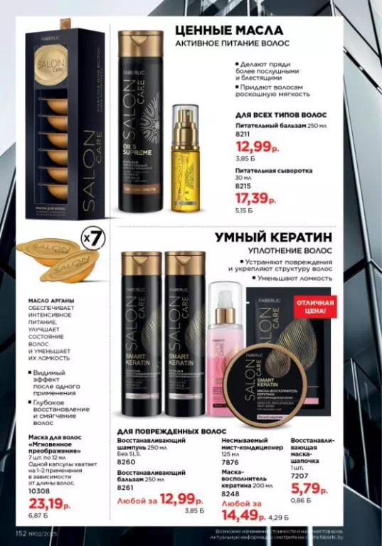 Стр. 152