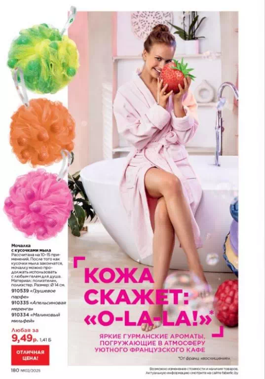 Стр. 180