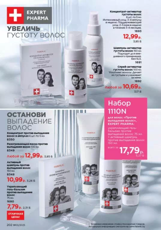 Стр. 201