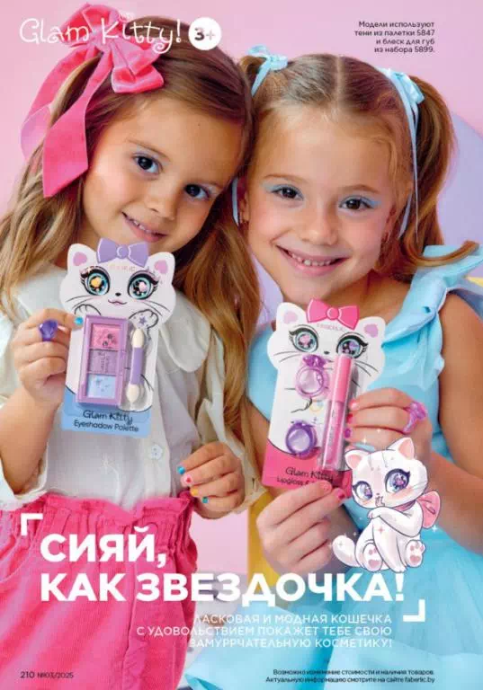 Стр. 209