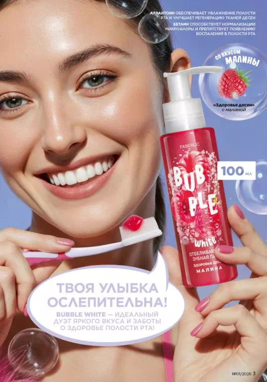 Стр. 3
