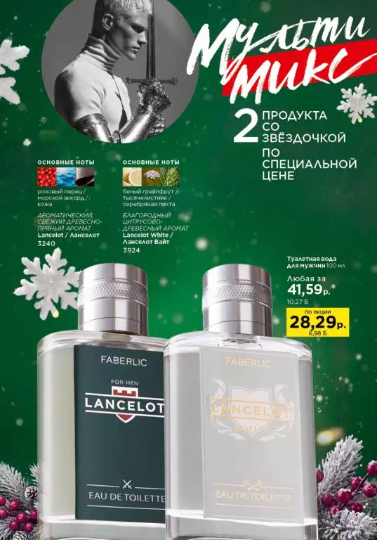 Стр. 21