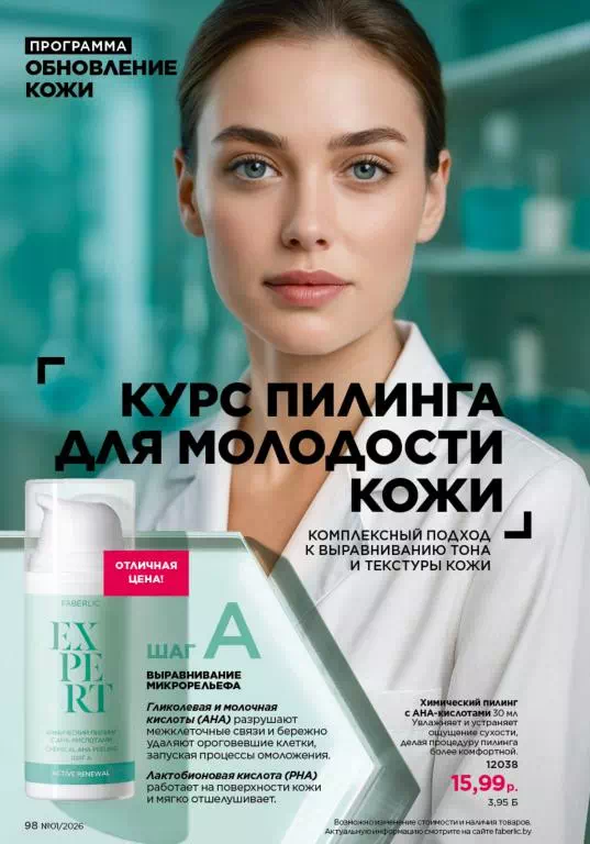 Стр. 98