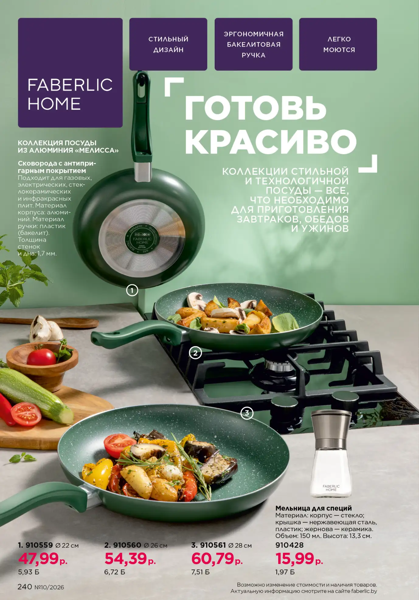 Стр. 269