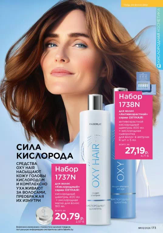 Стр. 171