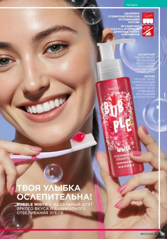 Стр. 201