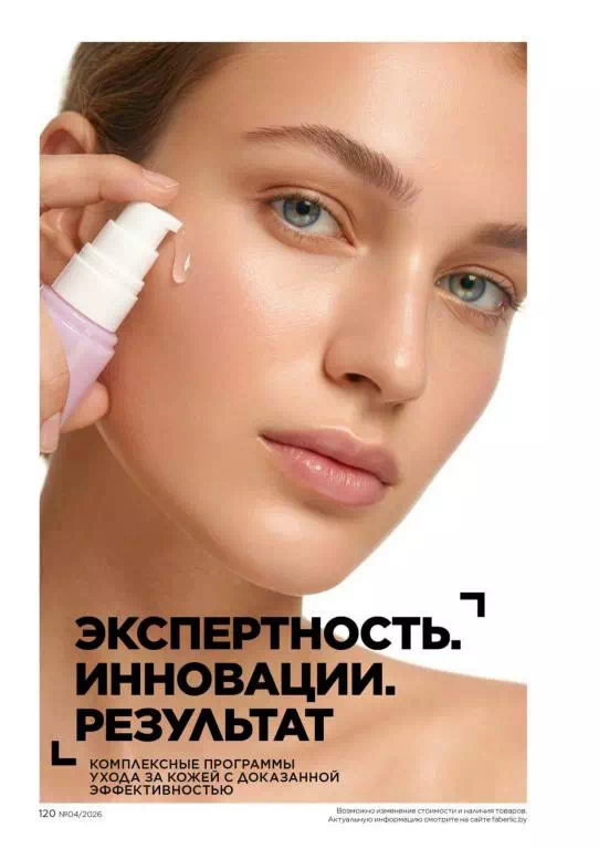 Стр. 120