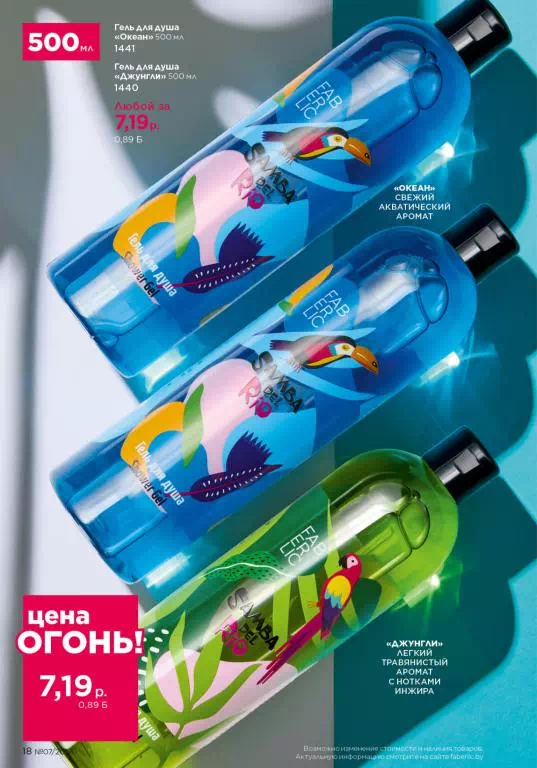 Стр. 18
