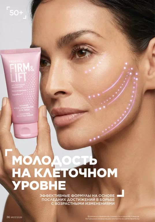 Стр. 36