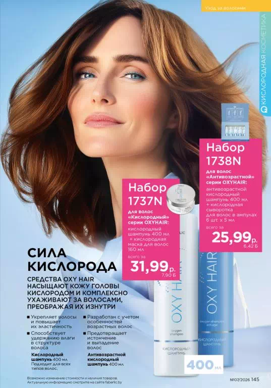 Стр. 138