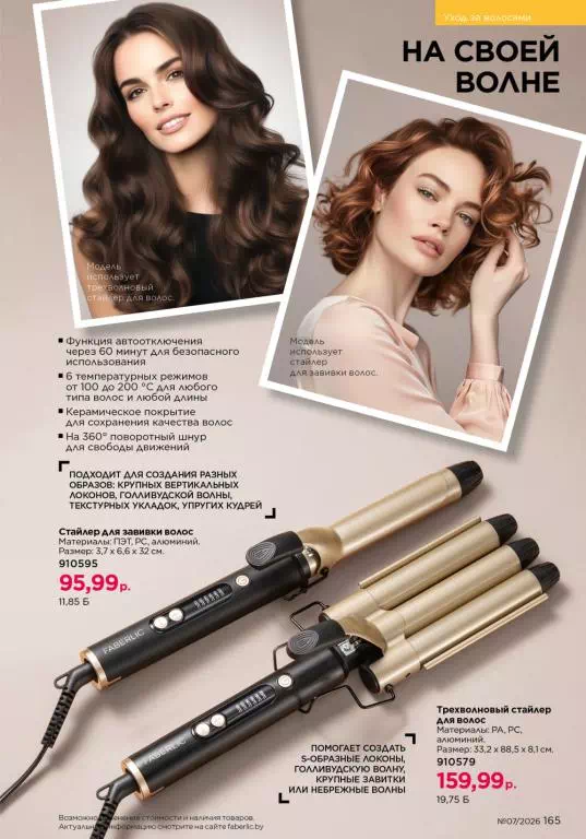 Стр. 158