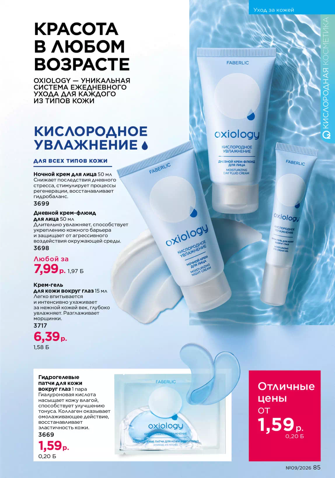 Стр. 95