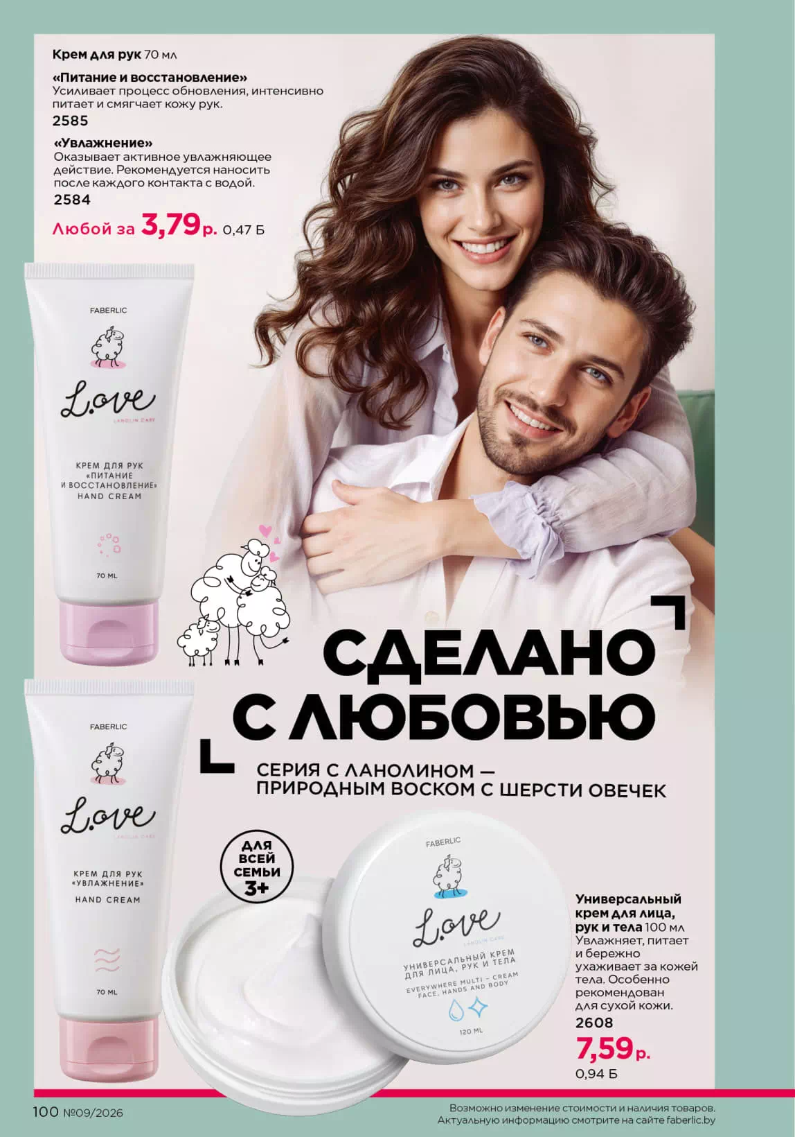 Стр. 112