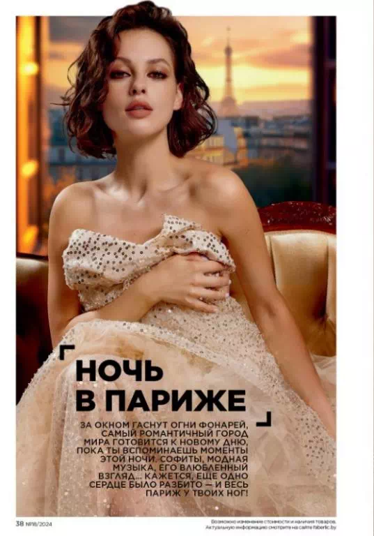 Стр. 38