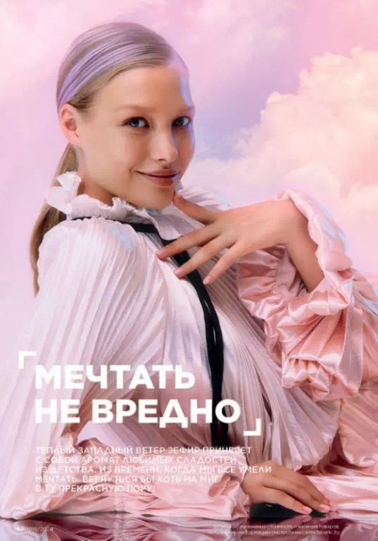 Стр. 48