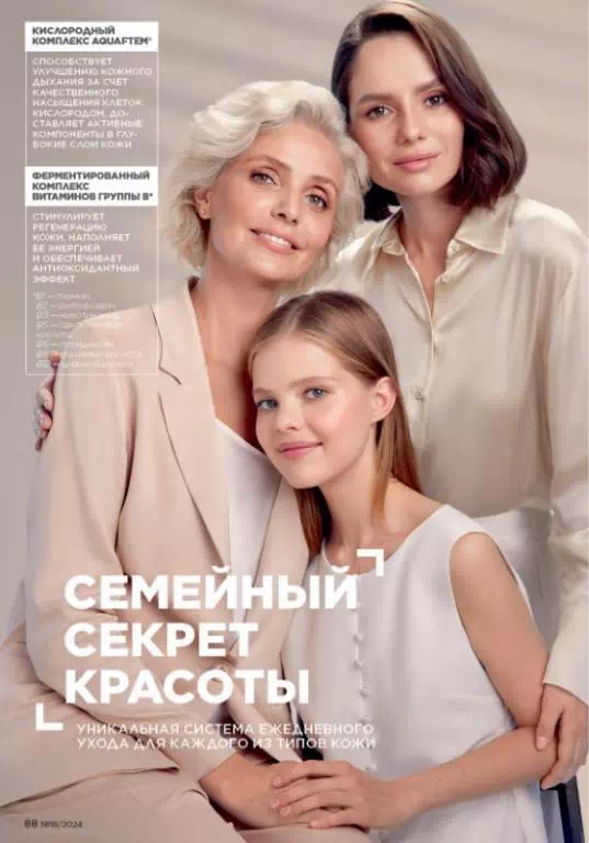 Стр. 88
