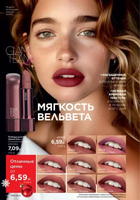 Стр. 140