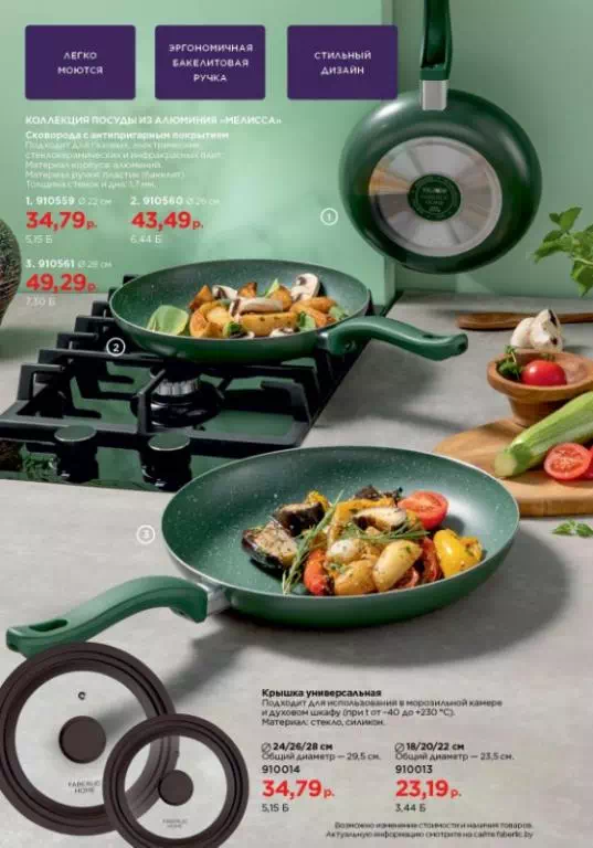 Стр. 254