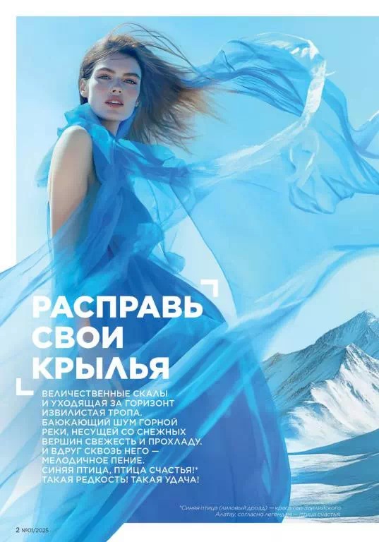 Стр. 2