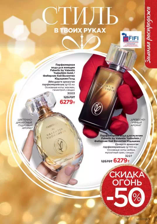 Стр. 9