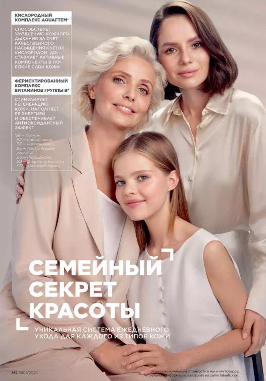Стр. 30