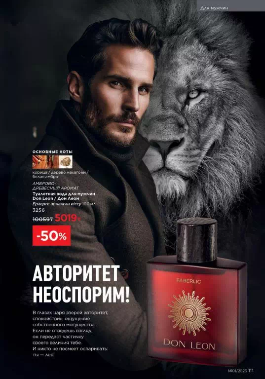 Стр. 111