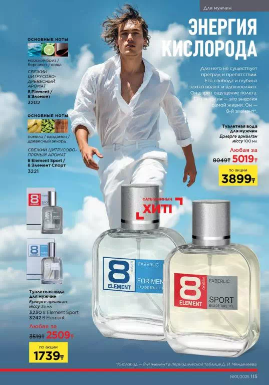 Стр. 115