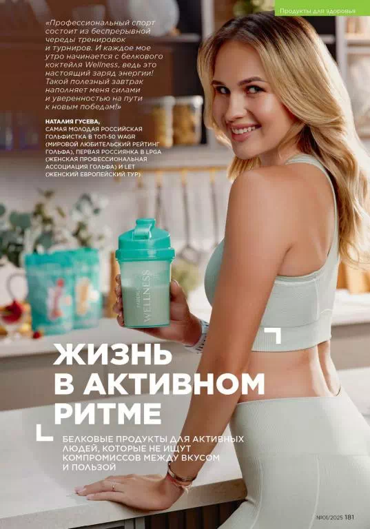 Стр. 181