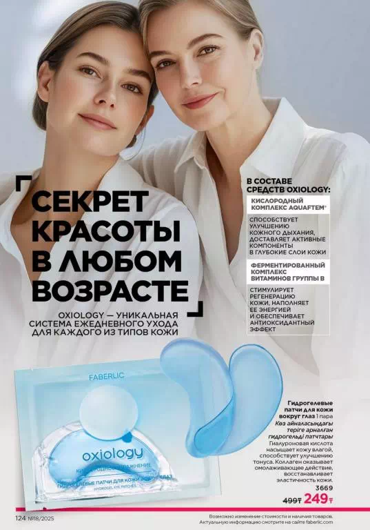 Стр. 124