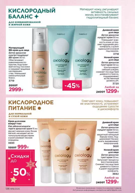 Стр. 126