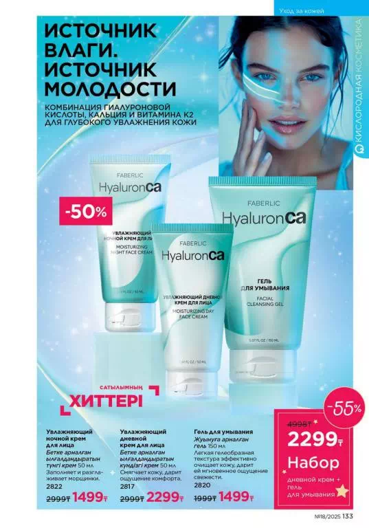 Стр. 133