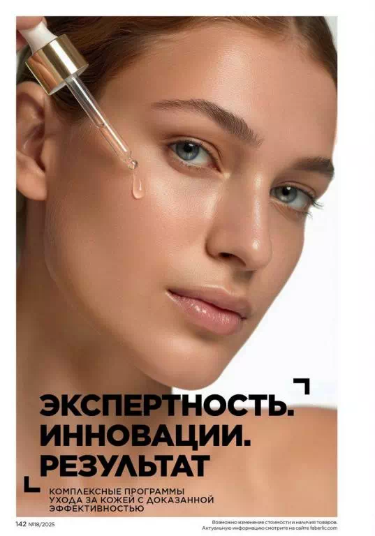 Стр. 142