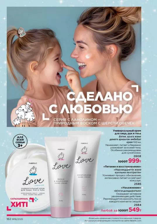 Стр. 162