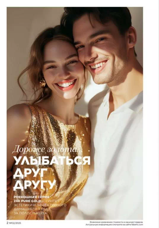 Стр. 2