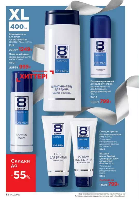 Стр. 82
