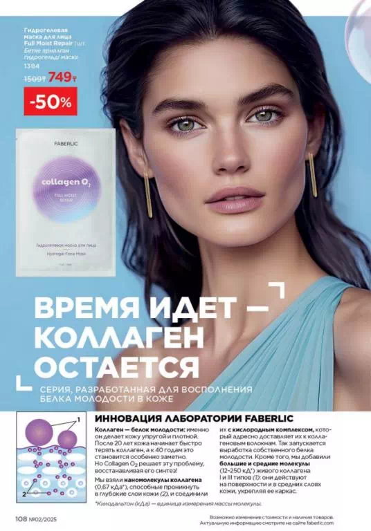 Стр. 108