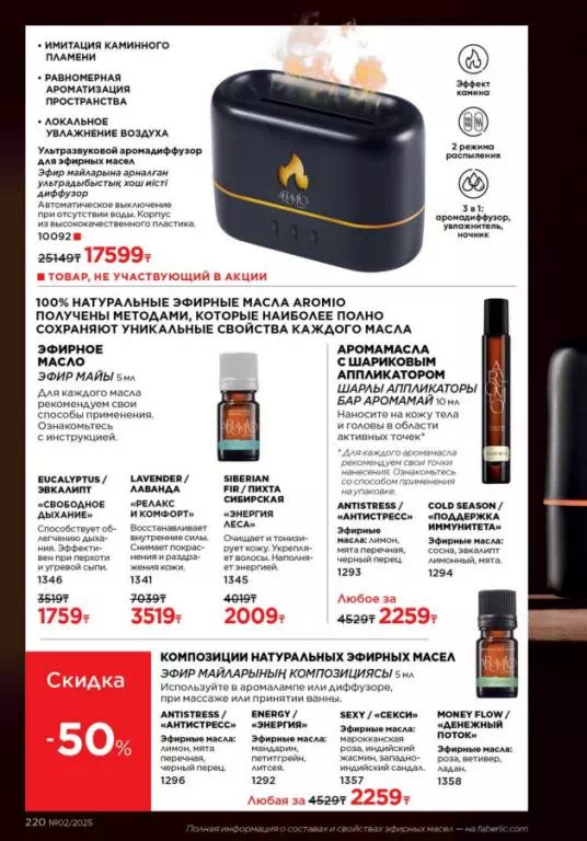 Стр. 220