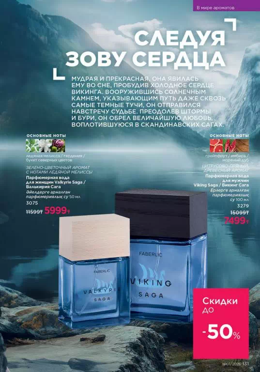 Стр. 131