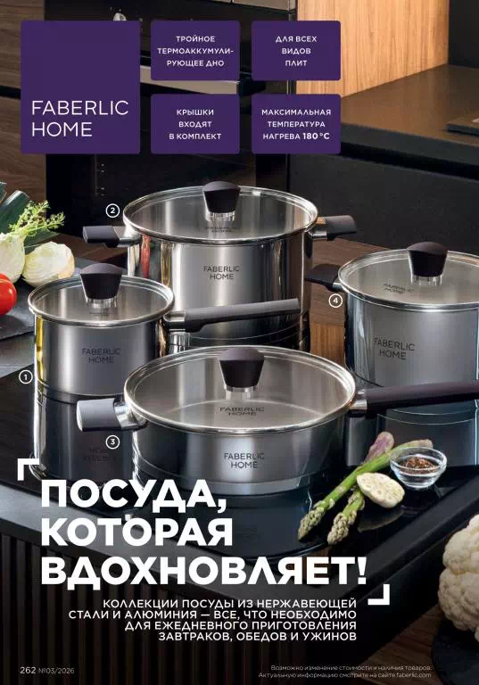 Стр. 262