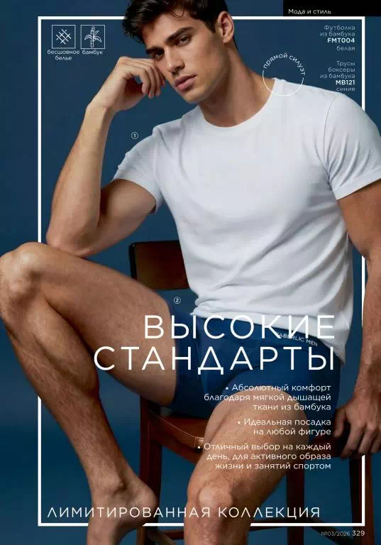 Стр. 329