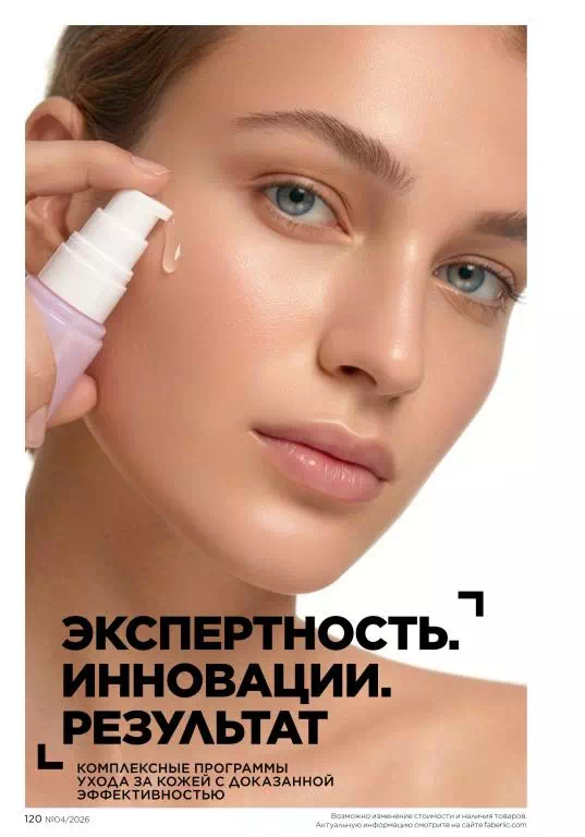 Стр. 120