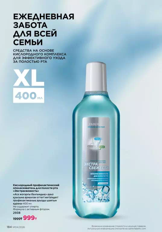 Стр. 184